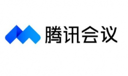 腾讯视频会议,打造高效便捷的远程沟通新体验