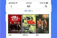 免费视频下载app,一网打尽热门视频，轻松保存至手机