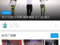 小苹果视频,动感旋律，青春活力