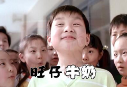 旺旺广告视频,甜蜜滋味，温馨生活瞬间
