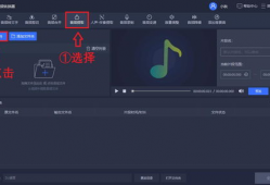 视频音频提取,精彩内容一网打尽