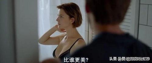 激情视频大尺度  第3张