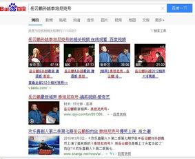 品善网视频  第2张