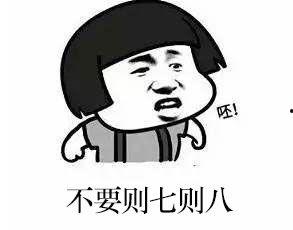 娱乐吃瓜酱搞笑图片,笑料横生！娱乐吃瓜酱搞笑图片大盘点  第2张