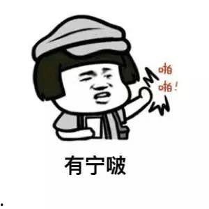 娱乐吃瓜酱搞笑图片,笑料横生！娱乐吃瓜酱搞笑图片大盘点  第3张