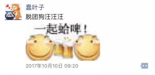 求娱乐圈吃瓜群,揭秘明星幕后故事，畅享八卦盛宴  第3张