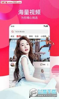 娱乐吃瓜酱土豆视频下载,土豆视频下载攻略,轻松获取热门内容! 第3张 娱乐吃瓜酱土豆视频下载,土豆视频下载攻略,轻松获取热门内容! 第3张