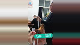 把尿视频  第2张