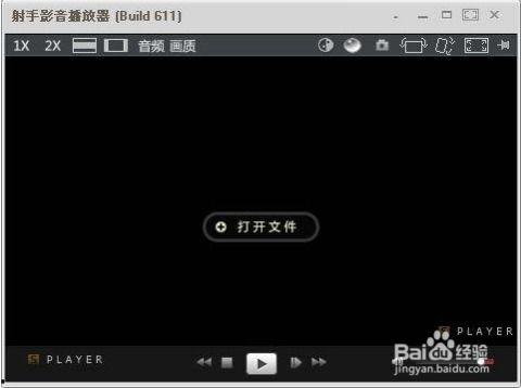 视频播放器哪个最好用,探寻最佳播放器利器 第3张 视频播放器哪个最好用,探寻最佳播放器利器 第3张