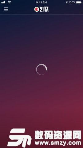 娱乐吃瓜剪辑素材库下载  第3张