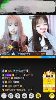 在线视频h,创新与突破 第3张 在线视频h,创新与突破 第3张