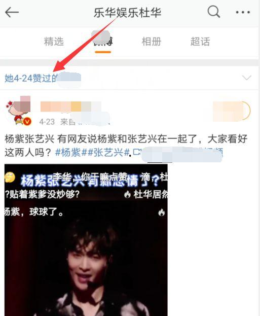 娱乐吃瓜视频大全,笑料百出，精彩纷呈！  第3张