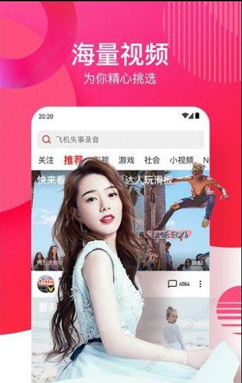 娱乐吃瓜芋泥视频下载,芋泥吃瓜达人教你轻松下载娱乐视频 第3张 娱乐吃瓜芋泥视频下载,芋泥吃瓜达人教你轻松下载娱乐视频 第3张