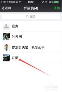 如何进娱乐圈吃瓜群聊微信 第2张 如何进娱乐圈吃瓜群聊微信 第2张