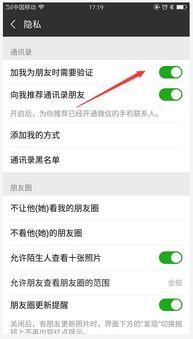 如何进娱乐圈吃瓜群聊微信 第3张 如何进娱乐圈吃瓜群聊微信 第3张