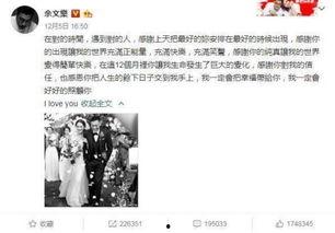 娱乐吃瓜最新恋情事件  第3张