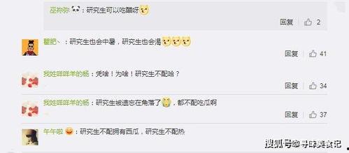 娱乐吃瓜账号名字大全霸气,揭秘娱乐圈风云变幻 第2张 娱乐吃瓜账号名字大全霸气,揭秘娱乐圈风云变幻 第2张