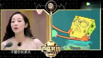 情报处吃瓜娱乐小八卦,娱乐圈幕后那些不为人知的八卦趣事 第3张 情报处吃瓜娱乐小八卦,娱乐圈幕后那些不为人知的八卦趣事 第3张