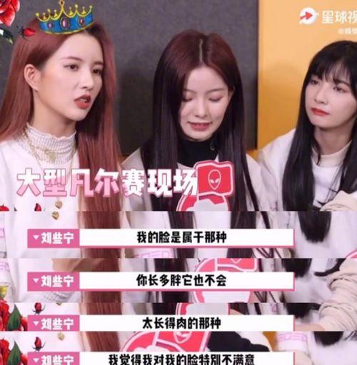 娱乐吃瓜女2号,揭秘娱乐圈幕后风云 第3张 娱乐吃瓜女2号,揭秘娱乐圈幕后风云 第3张