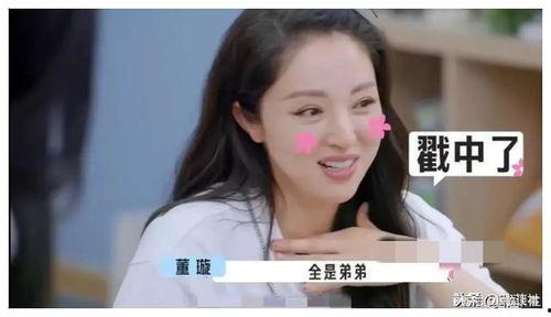 娱乐圈吃瓜爆料姐姐是谁,吃瓜爆料中的神秘“姐姐”身份大起底  第2张