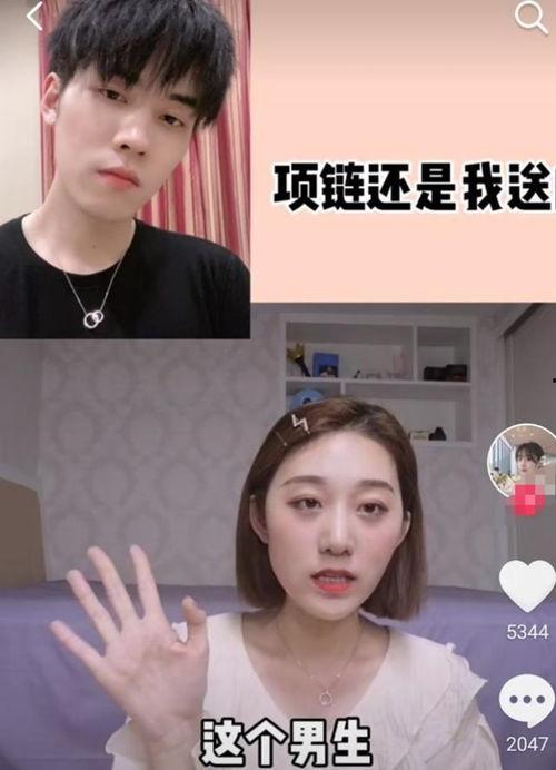 娱乐吃瓜前女友小说,前女友的甜蜜复仇 第2张 娱乐吃瓜前女友小说,前女友的甜蜜复仇 第2张