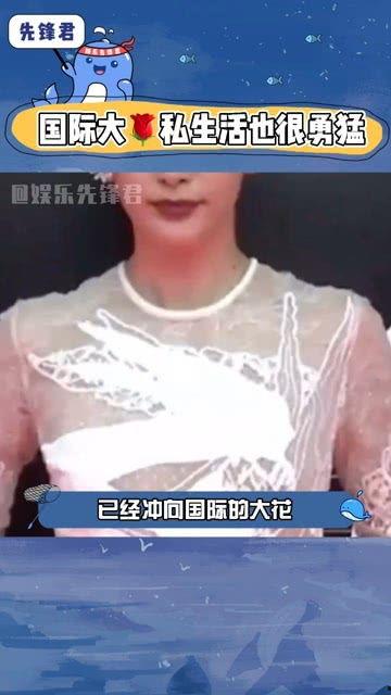 娱乐吃瓜说莎头,揭秘娱乐圈的甜蜜与苦涩 第2张 娱乐吃瓜说莎头,揭秘娱乐圈的甜蜜与苦涩 第2张