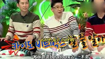 娱乐吃瓜营 第3张 娱乐吃瓜营 第3张