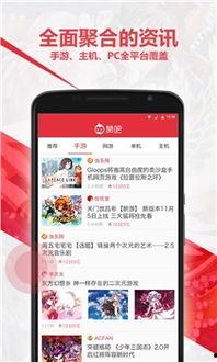 娱乐吃瓜酱软件下载安装,娱乐吃瓜酱软件下载安装指南 第3张 娱乐吃瓜酱软件下载安装,娱乐吃瓜酱软件下载安装指南 第3张