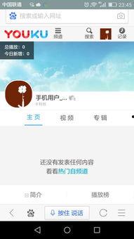 娱乐吃瓜账号页面怎么做,热门事件幕后真相大起底  第3张