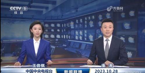 娱乐圈吃瓜新闻播报视频,揭秘明星幕后故事与精彩瞬间  第3张