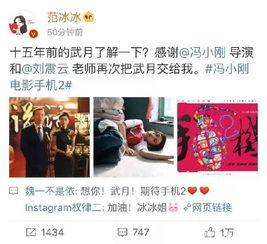 娱乐圈吃瓜劲爆事件视频,劲爆事件视频幕后真相大曝光  第3张