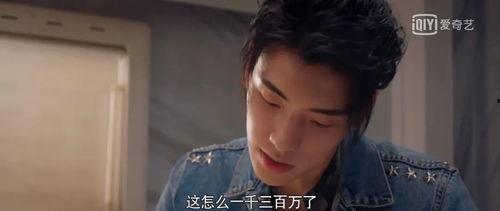 娱乐圈八卦吃瓜酱,吃瓜酱带你揭秘最新八卦！  第2张