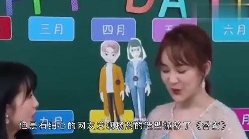娱乐吃瓜9个段子 第3张 娱乐吃瓜9个段子 第3张