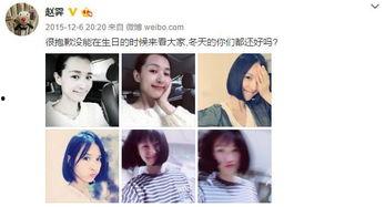 我是黑粉我吃娱乐圈的瓜,我是黑粉，却意外吃尽明星瓜果  第3张