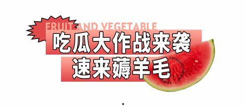 娱乐吃瓜酱名言大全集下载  第2张