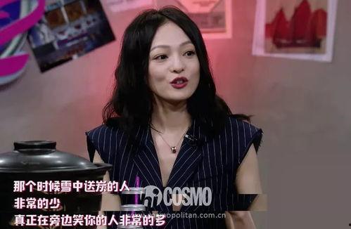 娱乐吃瓜酱好姐妹,揭秘娱乐圈背后的温馨故事  第3张
