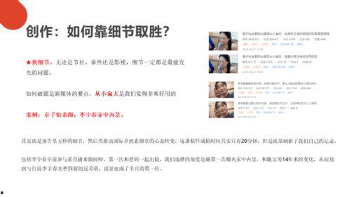 娱乐吃瓜影视大全下载安装,娱乐吃瓜影视大全下载安装指南  第2张