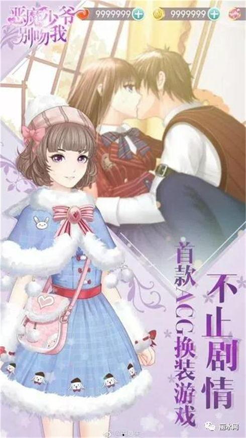 吃瓜少女娱乐姬是谁,网络红人的崛起之路  第2张